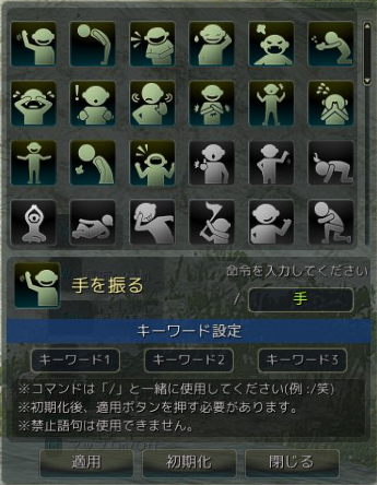 インターフェイス 黒い砂漠 Wiki インターフェイス 黒い砂漠 Wiki