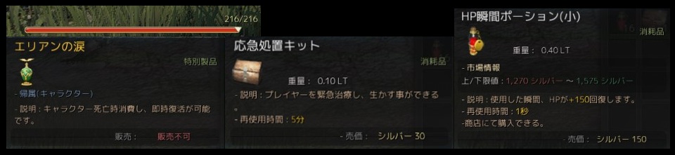 キャラクター能力 黒い砂漠 Wiki キャラクター能力 黒い砂漠 Wiki