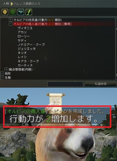 行動力 黒い砂漠 Wiki 行動力 黒い砂漠 Wiki