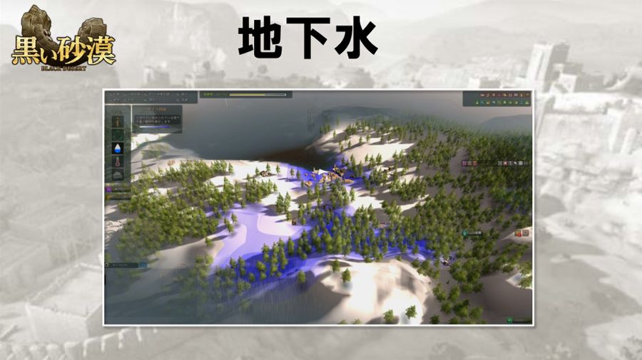 ｍａｐ 黒い砂漠 Wiki