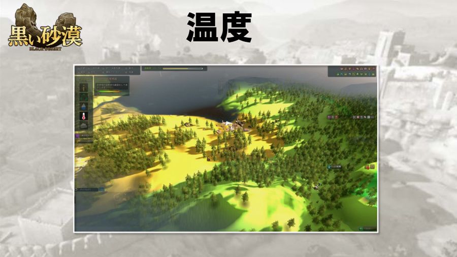 ｍａｐ 黒い砂漠 Wiki