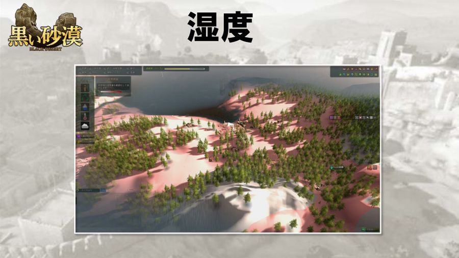 ｍａｐ 黒い砂漠 Wiki