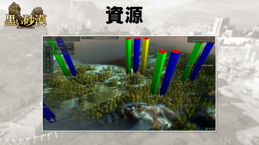 map 黒い砂漠 Wiki map 黒い砂漠 Wiki