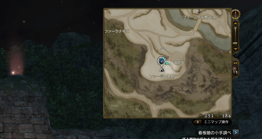 Don-Don!! 永山店