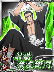 体r Bleach Soul Masters 攻略 Wiki