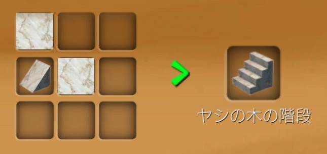 大理石の階段ブロック.jpg