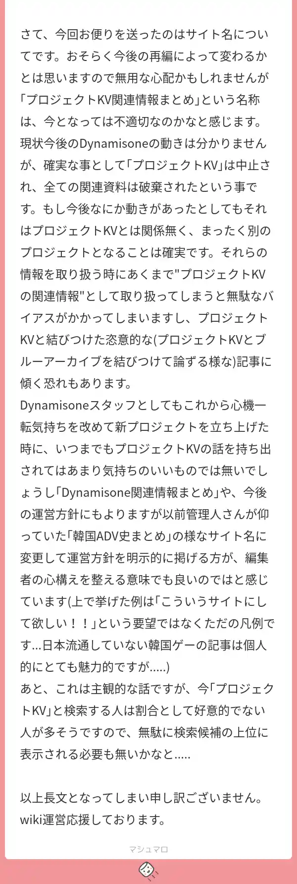 20240923_01edited_0.png