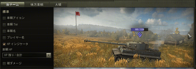 拠点戦 拠点戦をやるにあたって Wot Boko Wiki