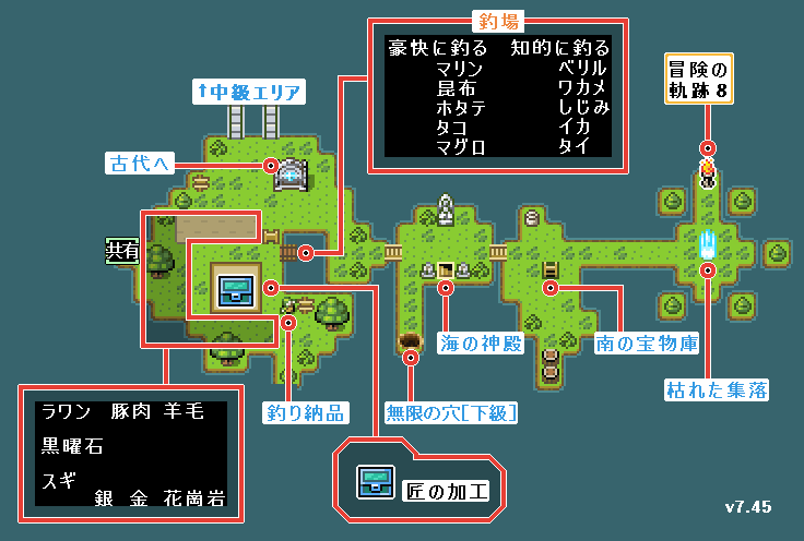 map_上級エリア_v7.45.png