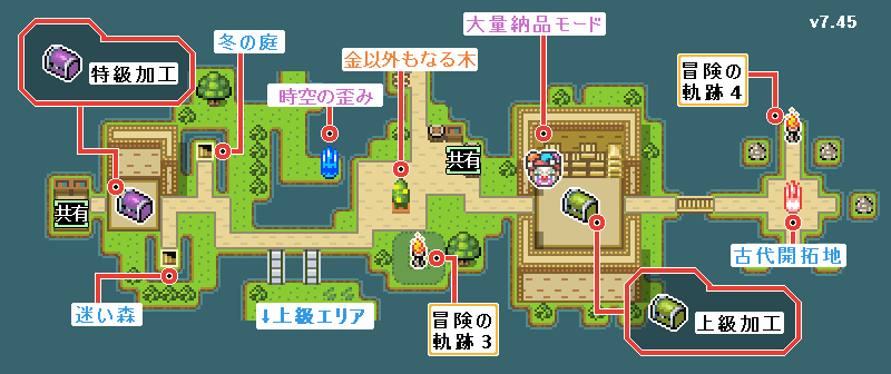 中級エリア 島生活slg ぼくらのアイランド攻略 Wiki 中級エリア 島生活slg ぼくらのアイランド攻略 Wiki