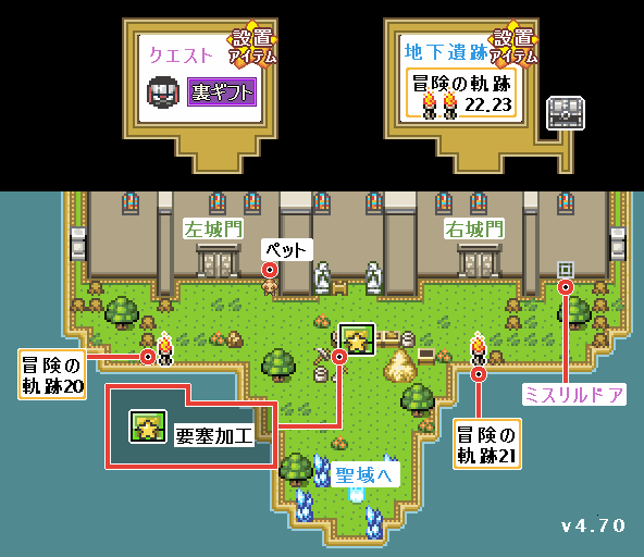 map_要塞の星キャスル_v4.70.png