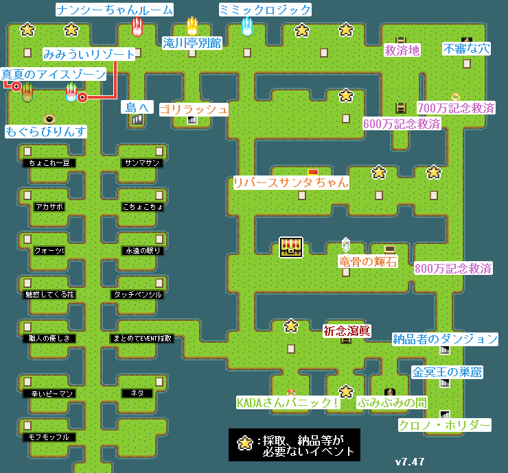 ぼくらのアイランド コレクション 開拓者バッジ