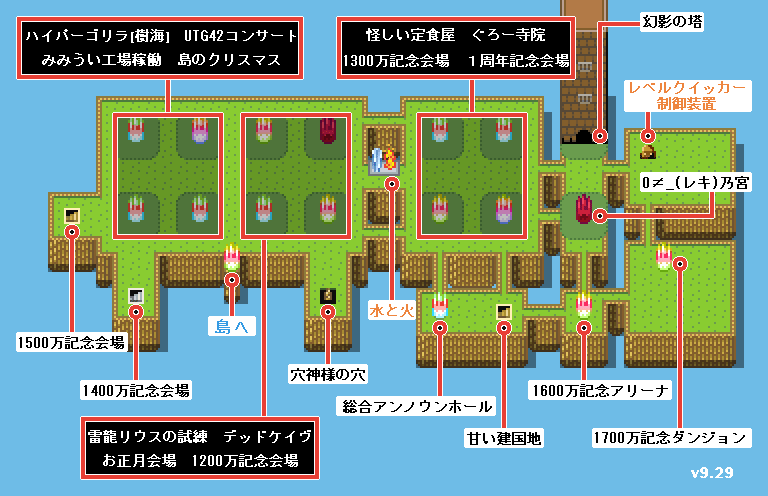 ぼくらのアイランド コレクション 開拓者バッジ