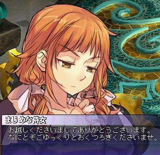 僕猫メンバー - おやすみ僕の猫ちゃんinGA2 Wiki*