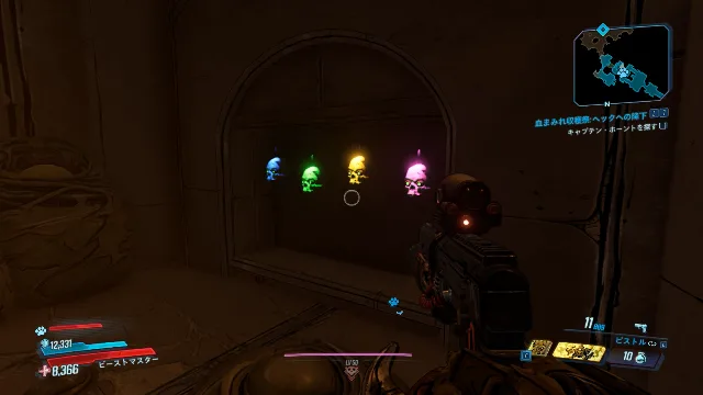 パンプキン・パズル パンプキン・パズル