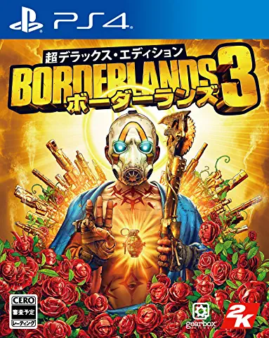 ボーダーランズ3 Borderlands3 攻略 Wiki