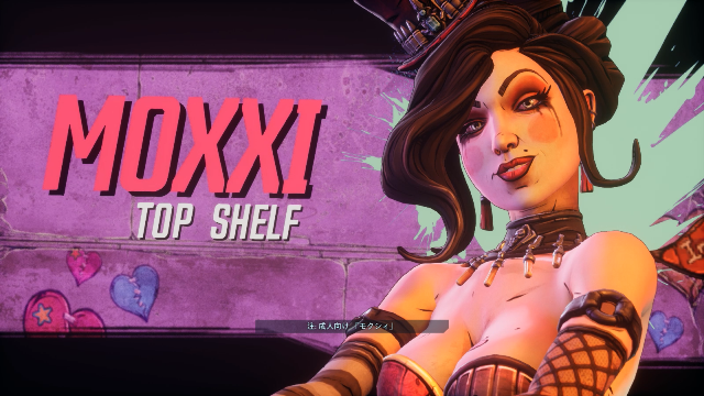 Npcs モクシィ ボーダーランズ3 Borderlands3 攻略 Wiki Npcs モクシィ ボーダーランズ3 Borderlands3 攻略 Wiki