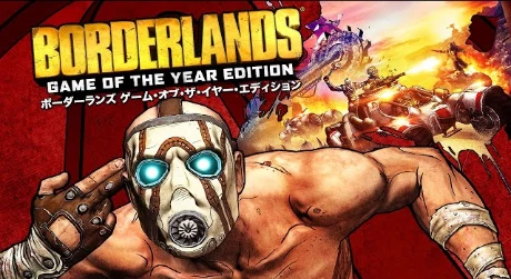 Borderlands(ボーダーランズ) Wiki*