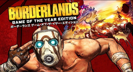 Borderlands ボーダーランズ Wiki