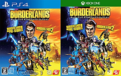 Borderlands ボーダーランズ Wiki