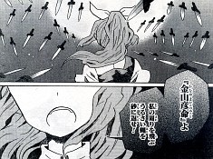 綿月 依姫 東方儚月抄スレまとめ Wiki 綿月 依姫 東方儚月抄スレまとめ Wiki