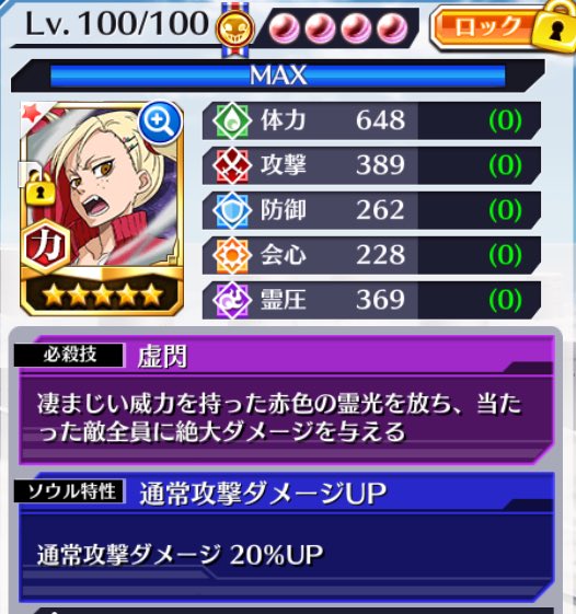 猿柿ひよ里 ブレソル Wiki 猿柿ひよ里 ブレソル Wiki