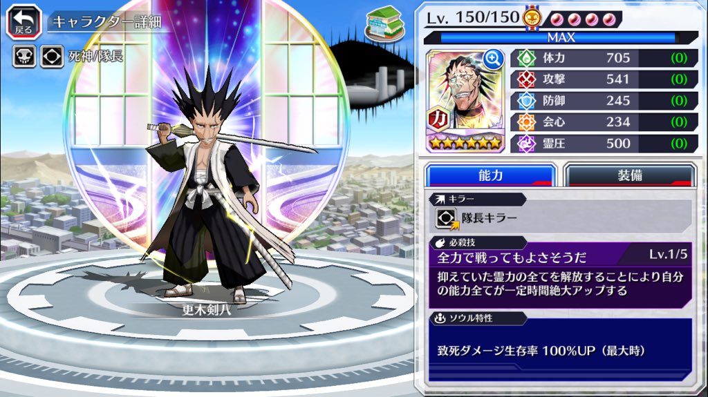 レベル 100 ブレソル