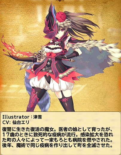ミシェル バルニエール ブレイブリーアーカイブ Bravely Archive Wiki ミシェル バルニエール ブレイブリーアーカイブ Bravely Archive Wiki