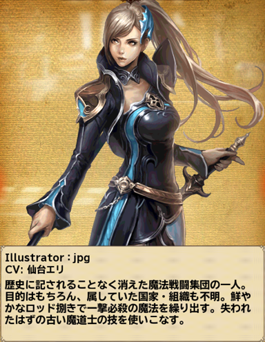 ユゥ Af1495 ブレイブリーアーカイブ Bravely Archive Wiki ユゥ Af1495 ブレイブリーアーカイブ Bravely Archive Wiki