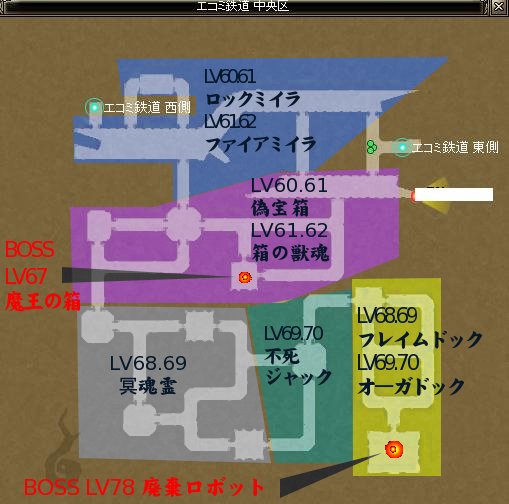 エコミ鉄道　中央区_0.JPG