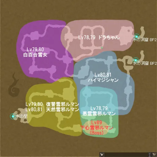 氷の洞窟BF3.PNG