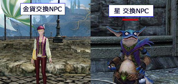 システム 貿易 Archeage Users Wiki