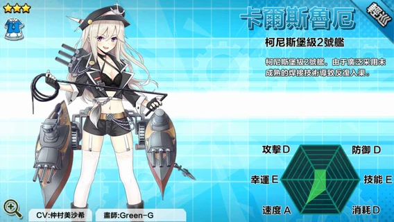battleship113.PNG