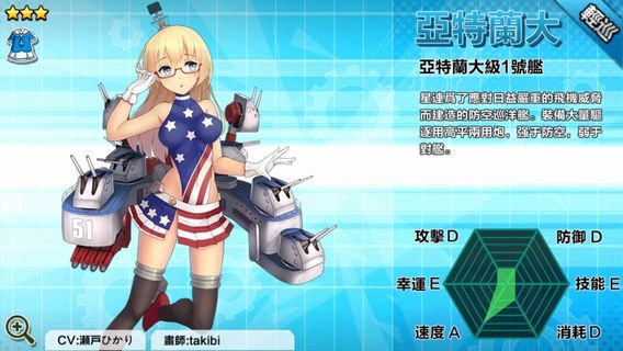 battleship102.jpg