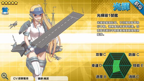 battleship076.jpg