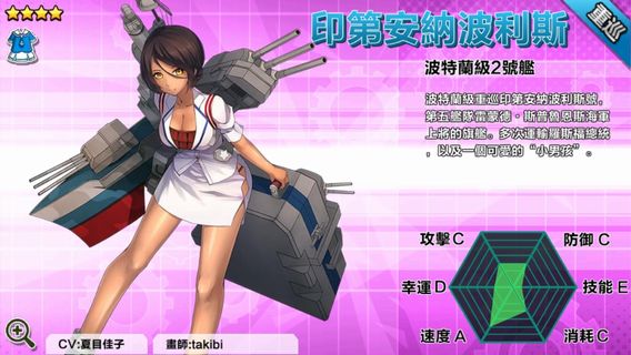 battleship091.jpg