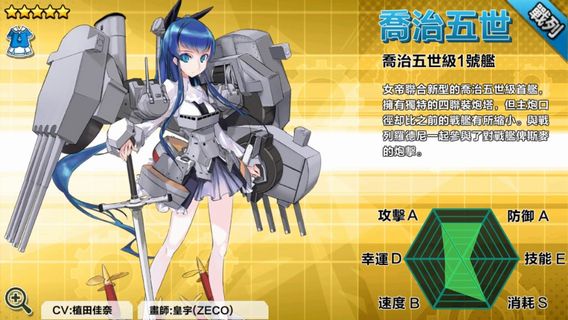 battleship002-x.jpg