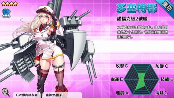 battleship105.jpg