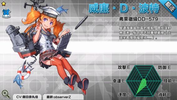 battleship131.jpg