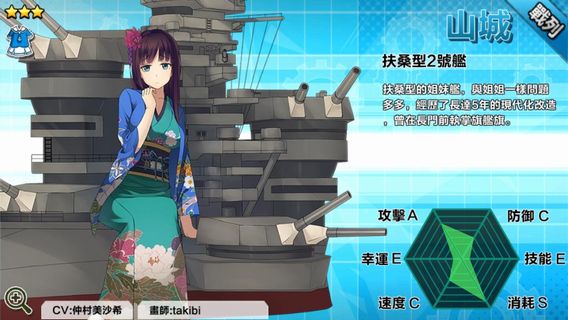 battleship 064.jpg