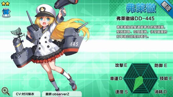 battleship130.jpg