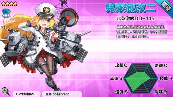 battleship130-2.jpg