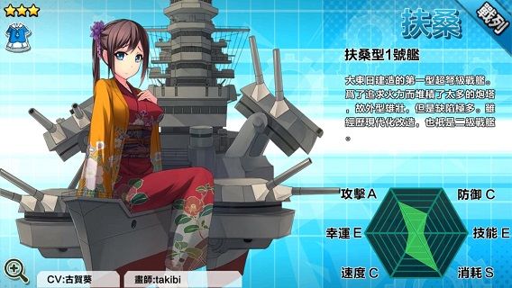 battleship 063.jpg