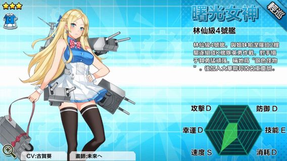 battleship103.jpg