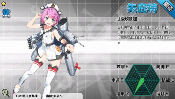battleship　122.jpg