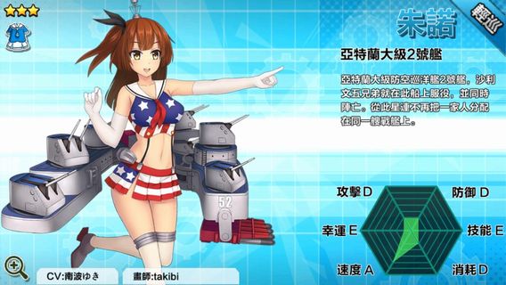 battleship108.jpg