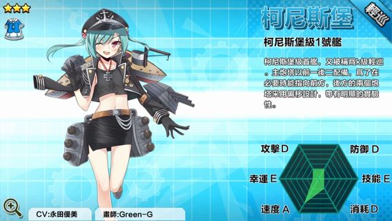 battleship 117.jpg
