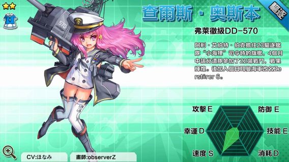 battleship133.jpg