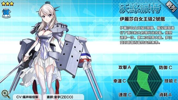 battleship004.jpg
