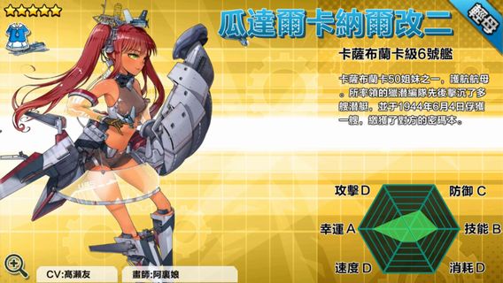 battleship155-3x.jpg